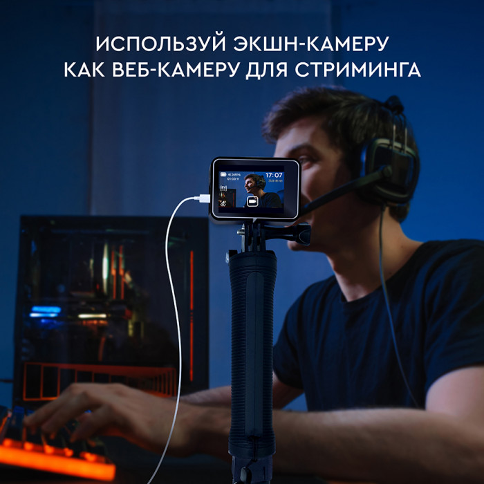 Набор для «Стримера», 15 в 1: экшн-камера AIRON ProCam 7 Touch с аксессуарами