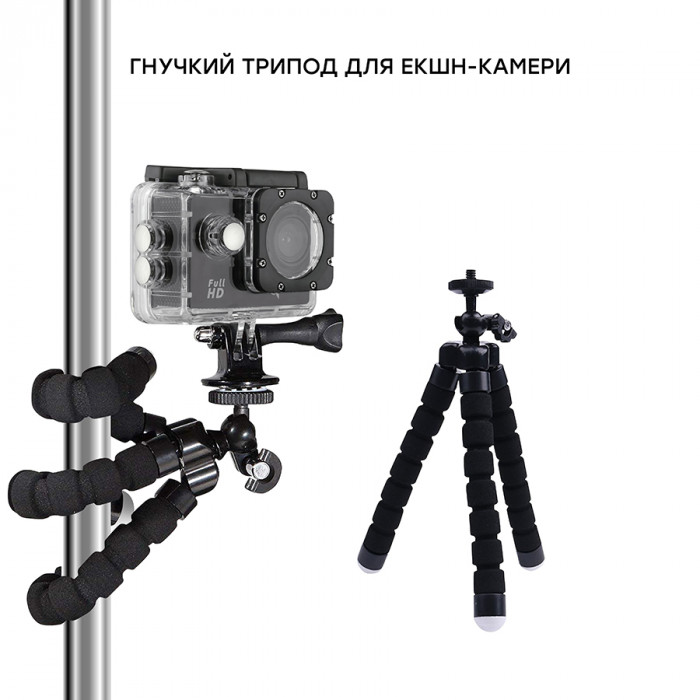 Набір для зйомки 30 в 1: екшн-камера AIRON Simple Full HD з аксесуарами