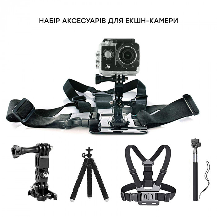Набір для зйомки 30 в 1: екшн-камера AIRON Simple Full HD з аксесуарами
