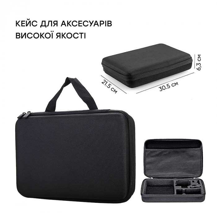 Набір для зйомки 30 в 1: екшн-камера AIRON Simple Full HD з аксесуарами