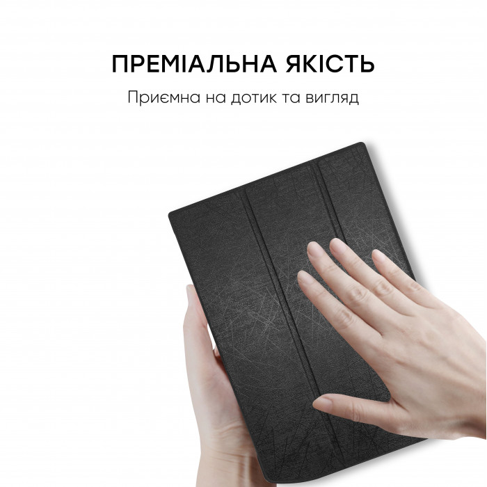 Обкладинка AIRON Premium для електронної книги PocketBook InkPad X 10.3″ Black