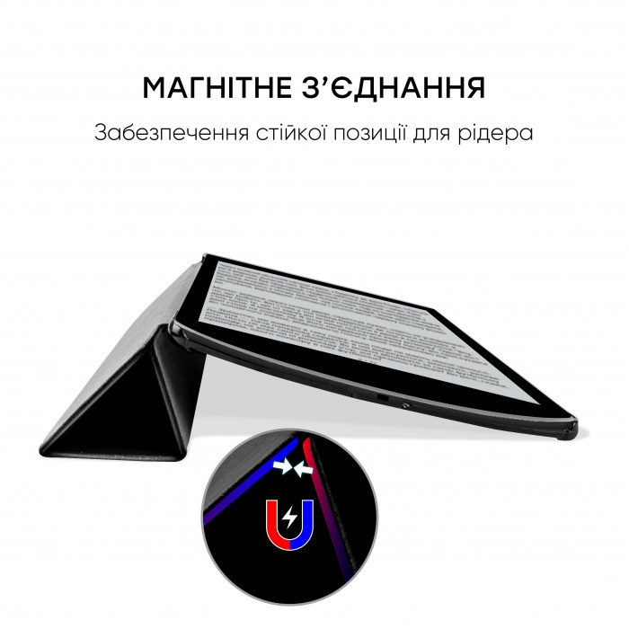 Обкладинка AIRON Premium для електронної книги PocketBook InkPad X 10.3″ Black