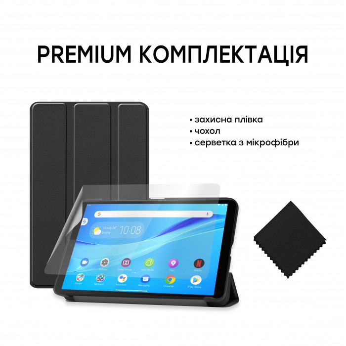 Обкладинка AIRON Premium для Lenovo M7 7" 2-3rd Gen (2020-2022) із захисною плівкою та серветкою Black