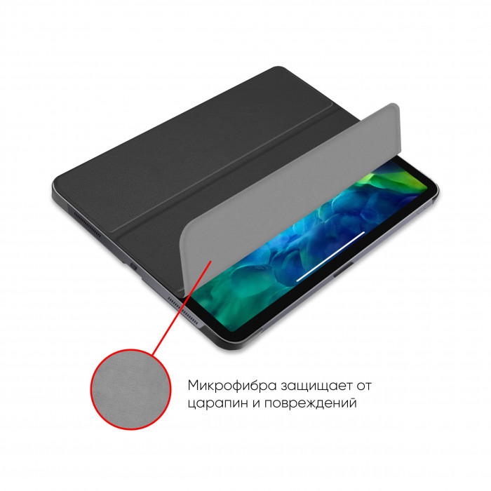 Чехол AIRON Premium для iPad Pro 11" 1-4th Gen 2017-2022 с защитной пленкой и салфеткой Black