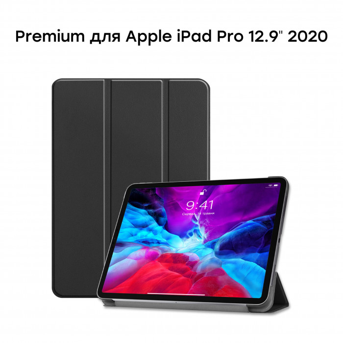 Чохол AIRON Premium для  iPad Pro 12.9" 3/4/5/6th Gen 2018-2022 із захисною плівкою та серветкою Black
