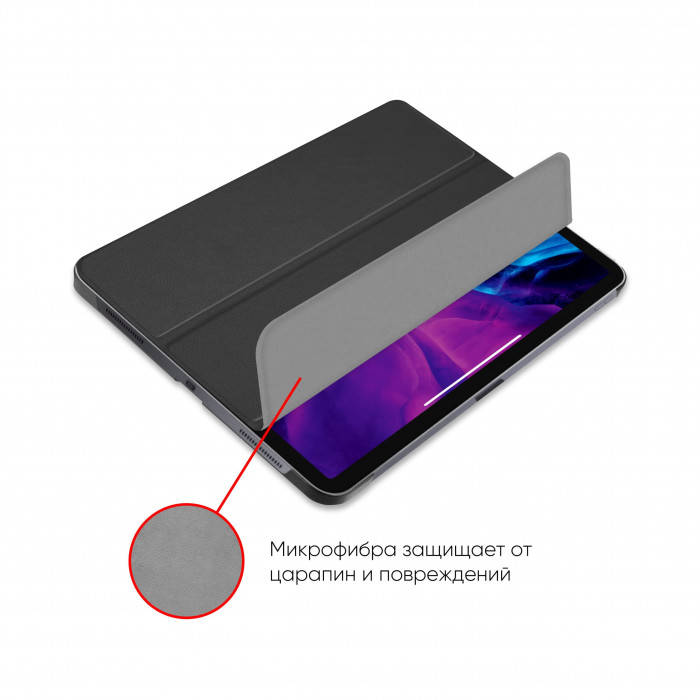 Чохол AIRON Premium для  iPad Pro 12.9" 3/4/5/6th Gen 2018-2022 із захисною плівкою та серветкою Black