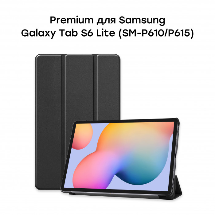 Чохол AIRON Premium для Samsung Galaxy Tab S6 Lite 