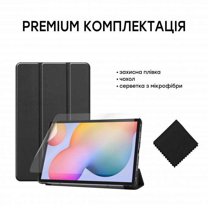 Чохол AIRON Premium для Samsung Galaxy Tab S6 Lite 
