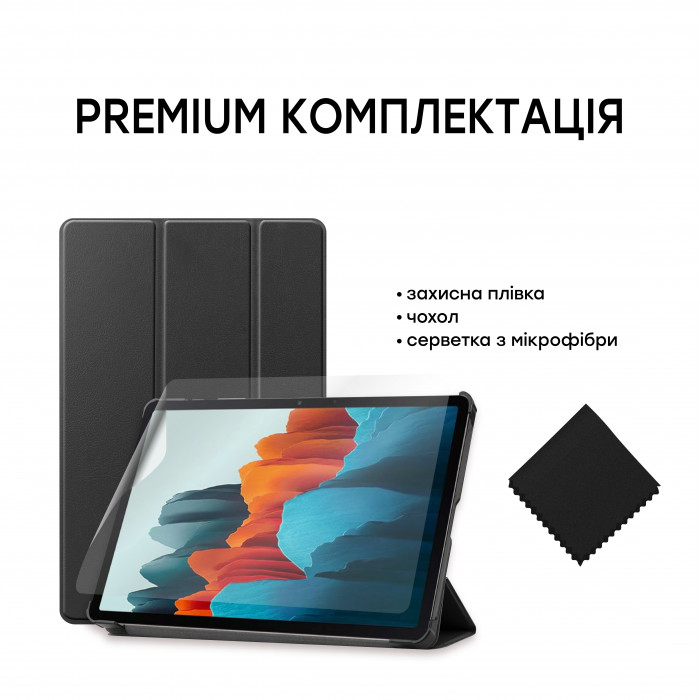 Чехол AIRON Premium для планшета Samsung Galaxy TAB S7/S8 