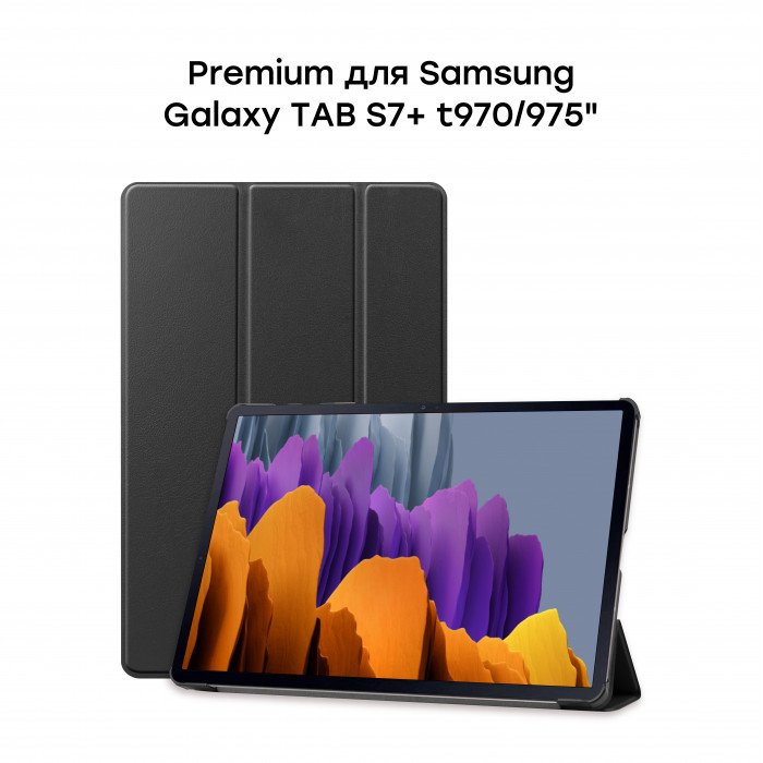 Чохол AIRON Premium для Samsung Galaxy TAB S7+/S8+ 
