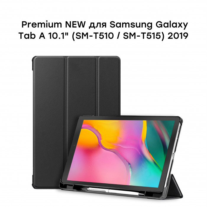 Чохол AIRON Premium NEW для Samsung Galaxy TAB