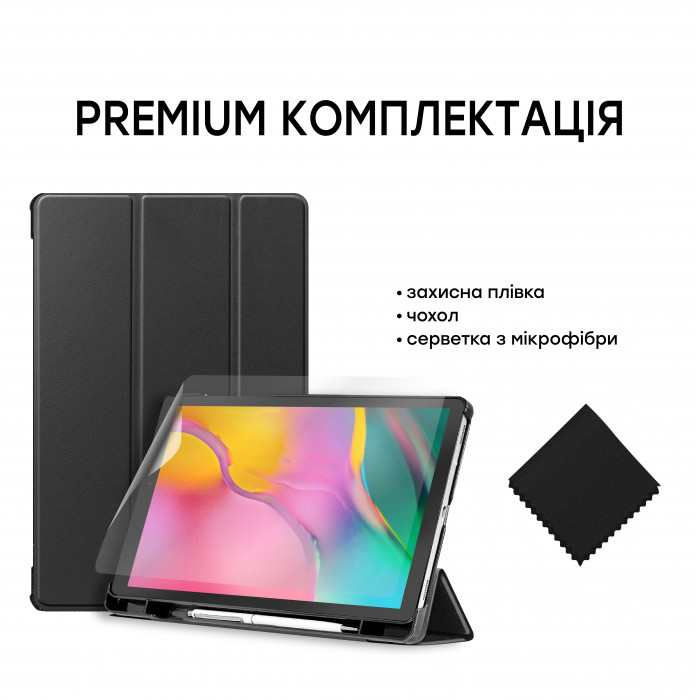 Чохол AIRON Premium NEW для Samsung Galaxy TAB