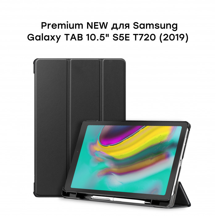 Чохол AIRON Premium NEW для Samsung Galaxy TAB 10.5 S5E T720 (2019) із захисною плівкою і серветкою Black