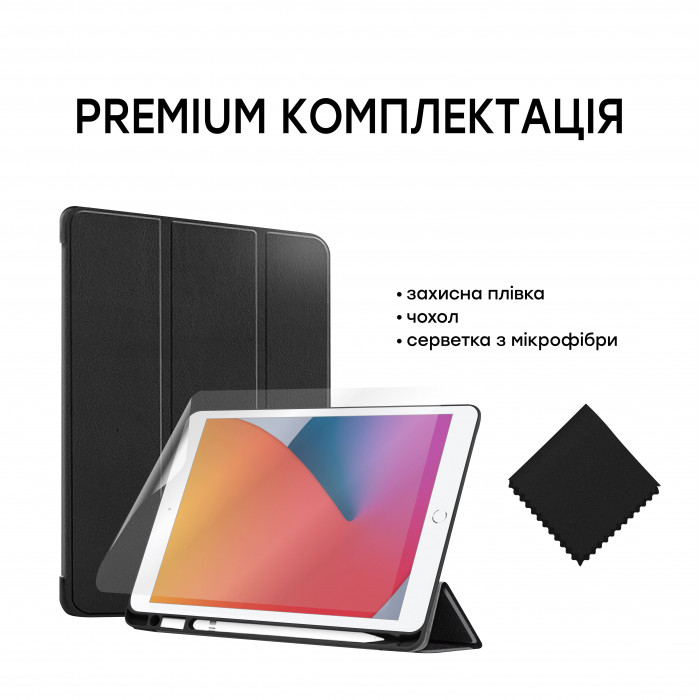 Чохол AIRON Premium SOFT для iPad 10.2" 2019/2020/2021 7/8/9th Gen та Air 3 із захисною плівкою та серветкою