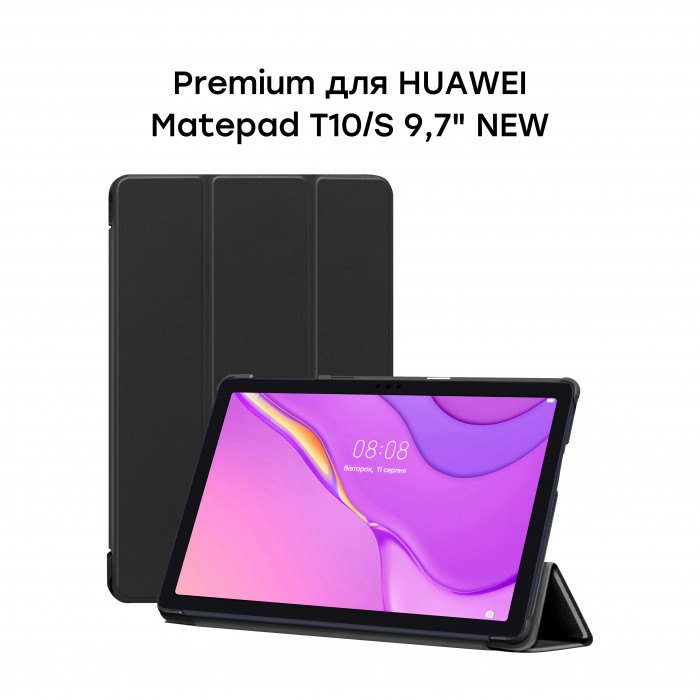 Чохол AIRON Premium для HUAWEI Matepad T10/S 9,7" із захисною плівкою і серветкою Black
