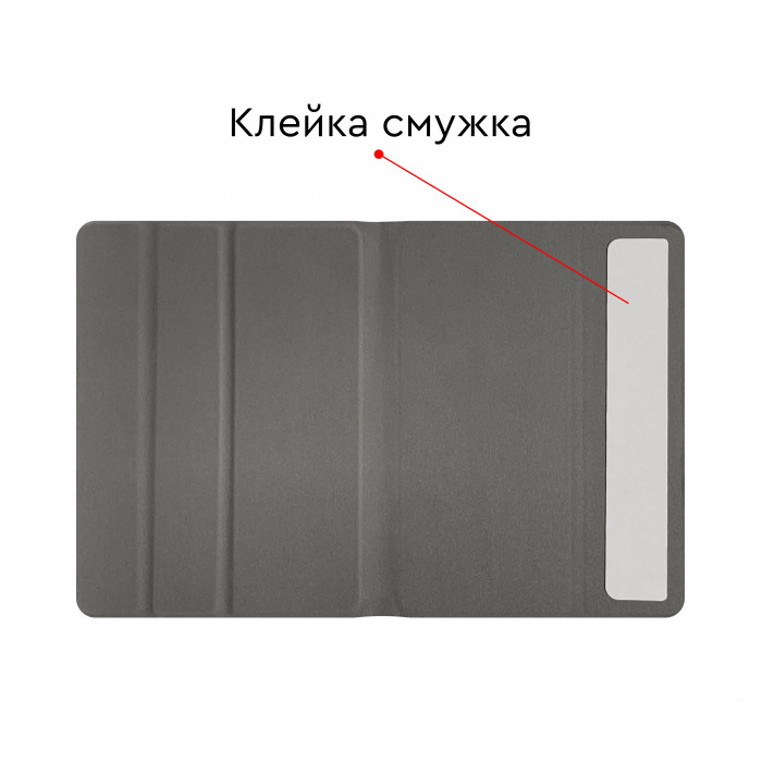 Обкладинка AIRON Premium для AIRBOOK PRO 6S black