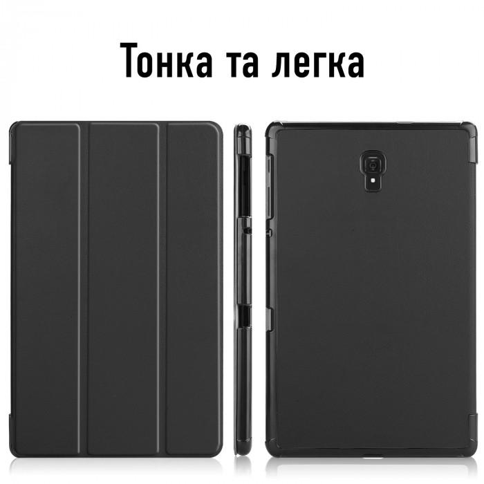Чохол для Samsung Galaxy Tab S4 10.5 T835