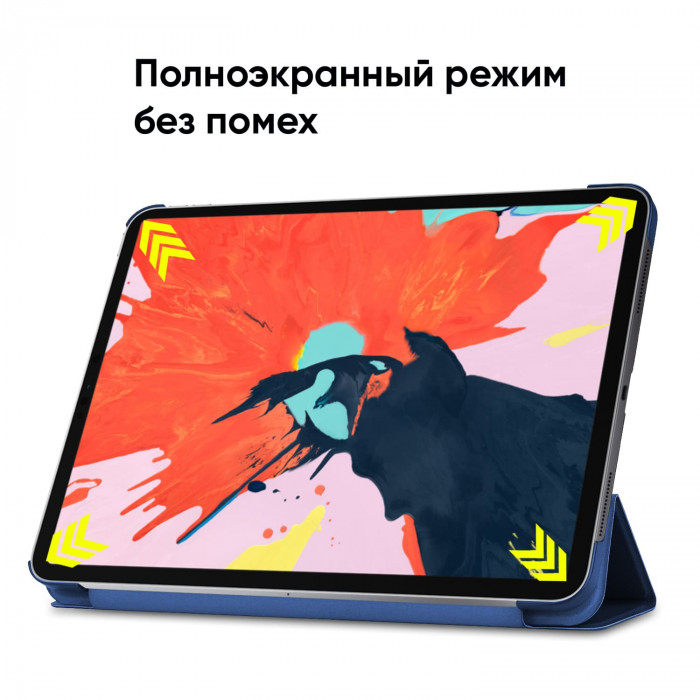 Чохол AIRON Premium для iPad Pro 12.9″ 2018 із захисною плівкою та серветкою Midnight Blue