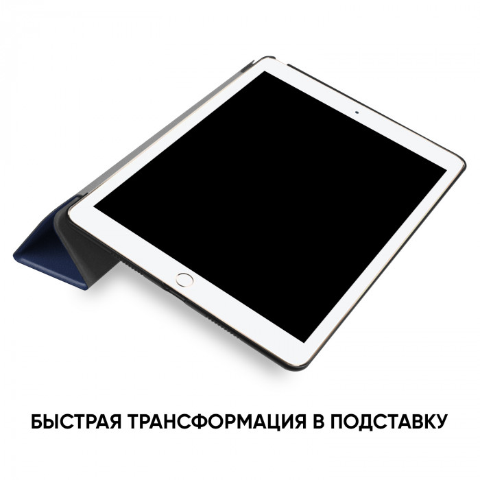 Чохол AIRON Premium для iPad Pro 10.5″ 2017 / iPad Air 10.5″ 2019 із захисною плівкою та серветкою Midnight Blue