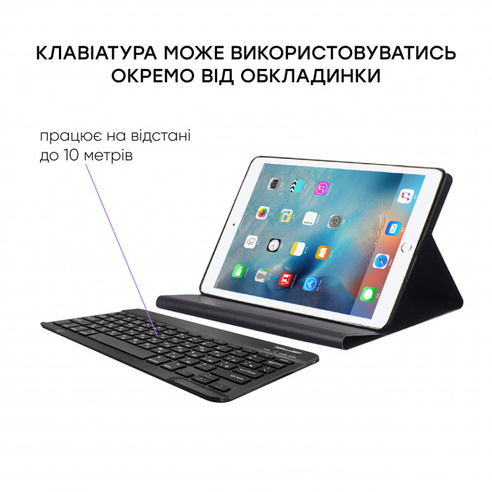Чохол AIRON Premium для iPad Pro 12.9″ 3-6 Gen з Bluetooth клавіатурою, захисною плівкою та серветкою Black