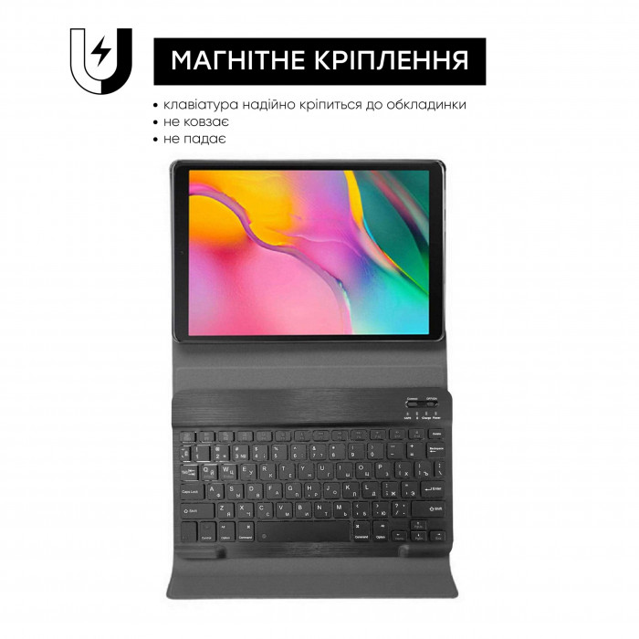 Чохол AIRON Premium дляiPad Pro 11" 1-4th Gen 2017-2022 з Bluetooth клавіатурою, захисною плівкою та серветкою Black