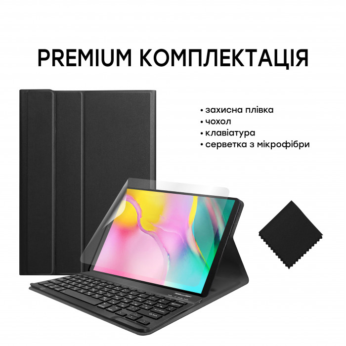 Чехол AIRON Premium для Samsung Galaxy Tab S5E (SM-T720 / SM-T725) 10.5" с Bluetooth клавиатурой Black