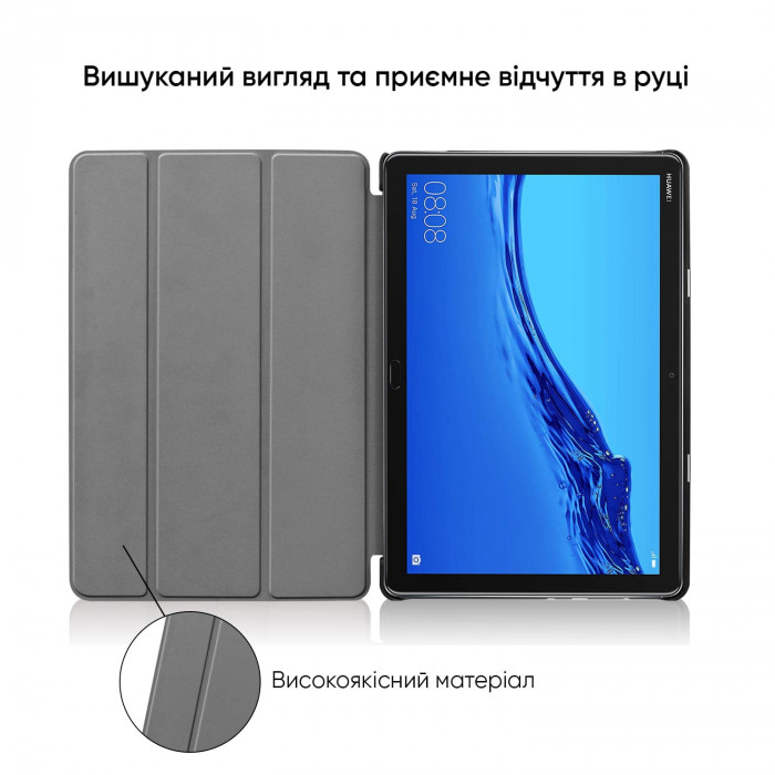 Чохол AIRON Premium для HUAWEI M5 Lite 10.1" із захисною плівкою і серветкою Black