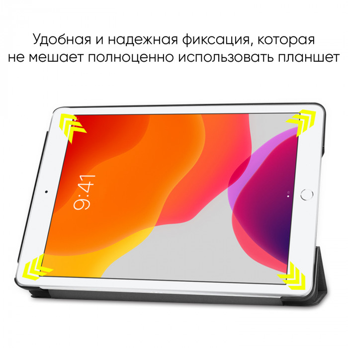 Чохол AIRON Premium для  iPad 10.2" 2019/2020/2021 7/8/9th Gen та Air 3  із захисною плівкою і серветкою Black