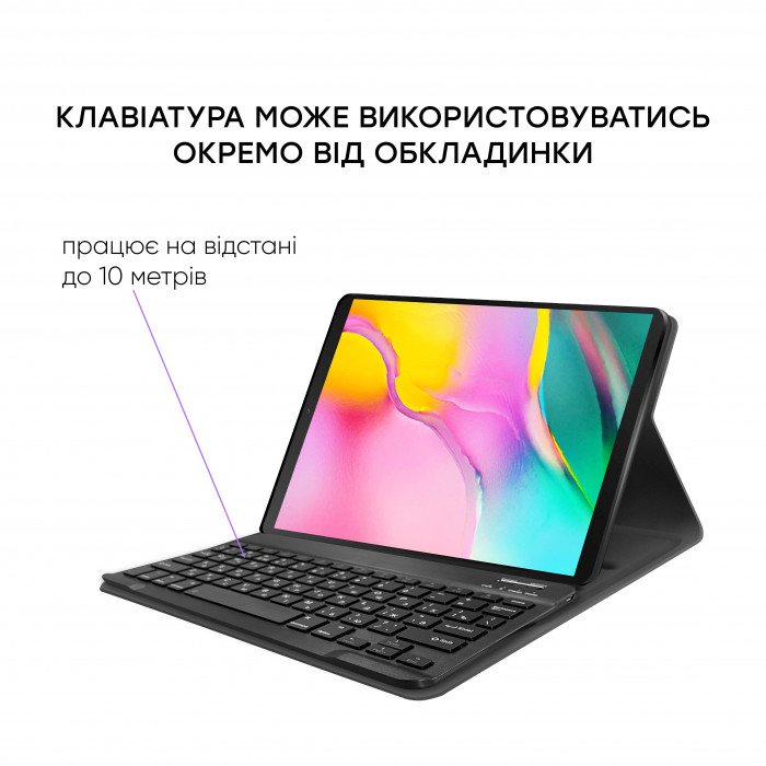 Чехол AIRON Premium для Samsung Galaxy Tab A 10.1" с клавиатурой