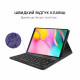 Чохол AIRON Premium для Samsung Galaxy Tab A 10.1" з клавіатурою