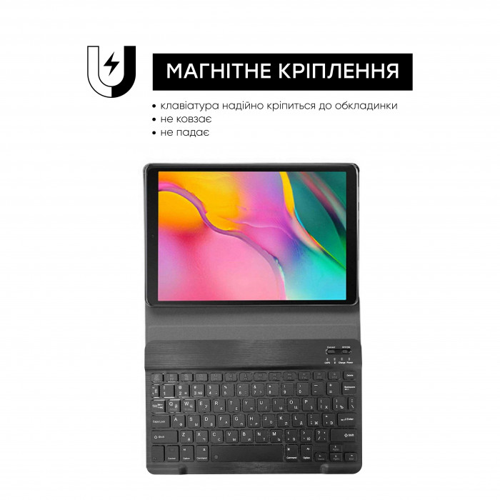 Чехол AIRON Premium для Samsung Galaxy Tab A 10.1" с клавиатурой