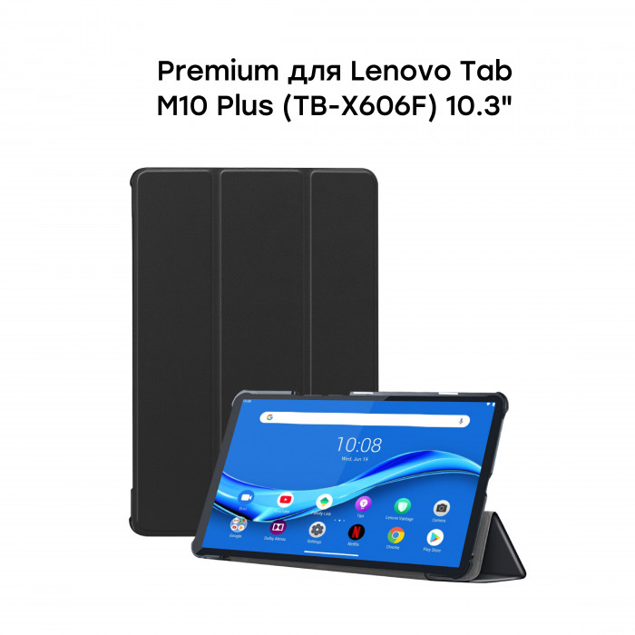 Чохол AIRON Premium для Lenovo Tab M10 Plus (TB-X606F) 10.3” із захисною плівкою і серветкою Black