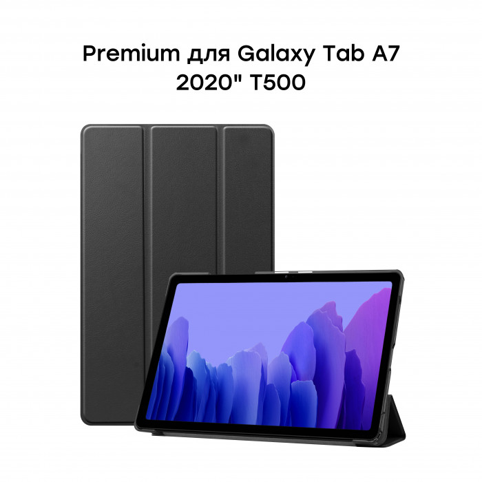 Обкладинка для планшета AIRON Premium для Samsung Galaxy Tab A7 T500 із захисною плівкою та серветкою Black