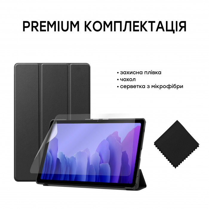 Обкладинка для планшета AIRON Premium для Samsung Galaxy Tab A7 T500 із захисною плівкою та серветкою Black
