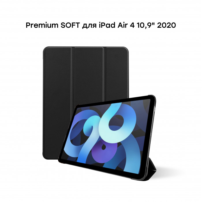 Чохол AIRON Premium SOFT для iPad Air 4/5th Gen 10.9" 2020/2022 із захисною плівкою і серветкою Black