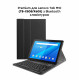Чохол AIRON Premium для Lenovo Tab M10 (TB-X505/X605) із Bluetooth клавіатурою Black