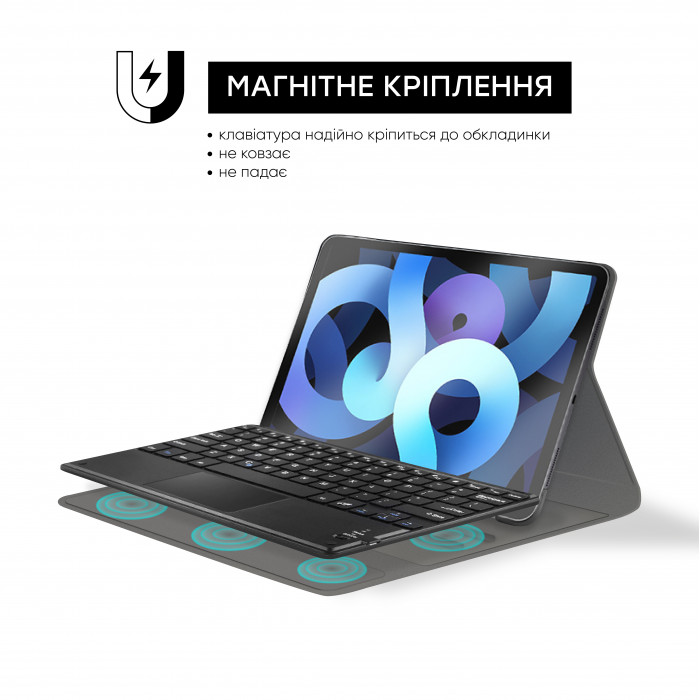 Чехол AIRON Premium для iPad Air 11" 2024 Air 4/5th Gen 10.9" 2020 – 2023 с Bluetooth клавиатурой с тачпадом