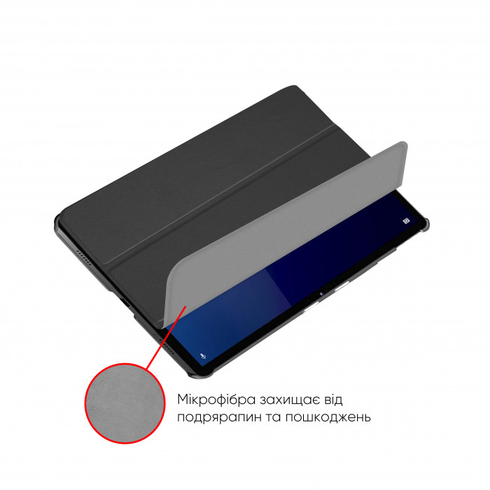 Чохол AIRON Premium для Lenovo P11 / P11 Plus (TB-J606F / J616F) із захисною плівкою та серветкою