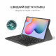 Чохол AIRON Premium для Samsung Galaxy Tab S6 Lite з клавіатурою