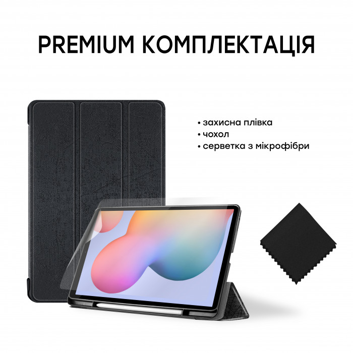 Чохол AIRON Premium SOFT для Samsung Galaxy Tab S6 Lite (SM-P610/P615) із захисною плівкою та серветкою Black