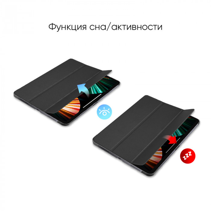Чохол AIRON Premium для Samsung Galaxy Tab A7 LITE T220/T225 Black із захисною плівкою та серветкою