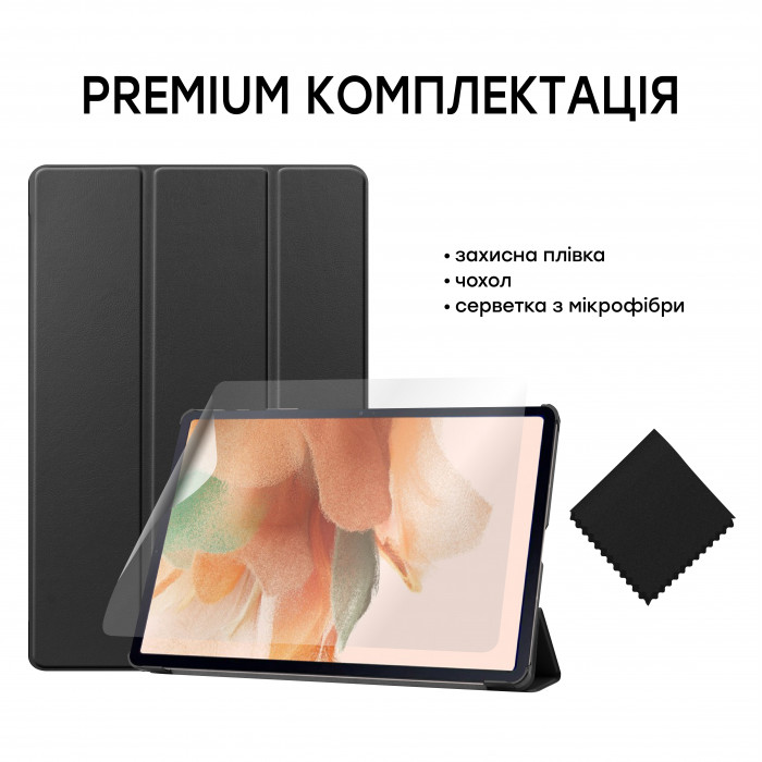 Чохол AIRON Premium для Samsung Tab S7 FE