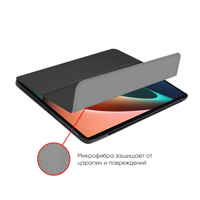 Чохол Airon Premium для Xiaomi Mi Pad 5 2021 із захисною плівкою та серветкою Black