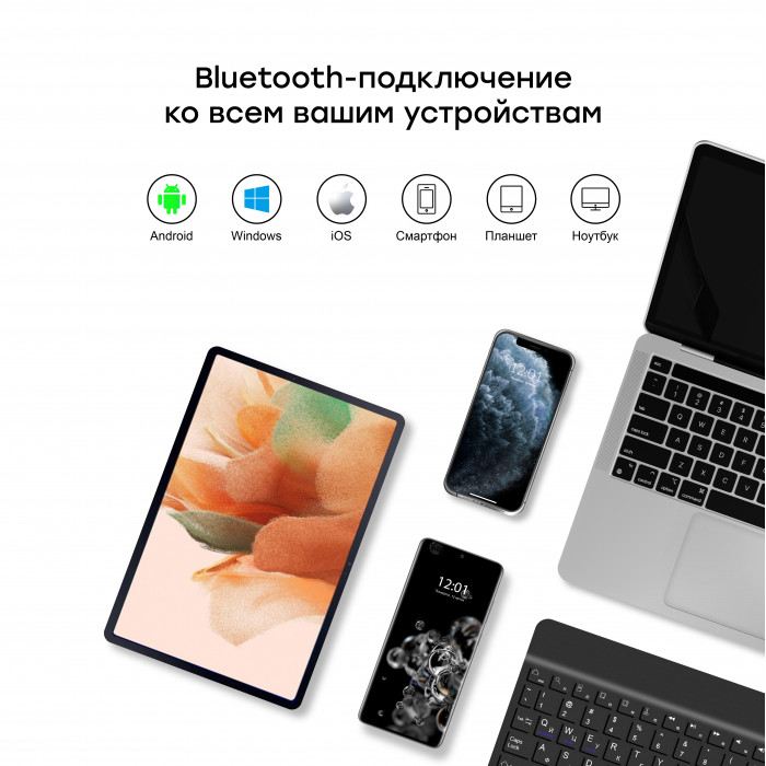 Чехол AIRON Premium для Samsung Tab S7 FE с клавиатурой