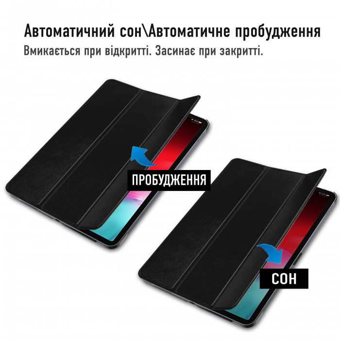 Чохол AIRON Premium для Apple iPad Pro 11″ 2018 black