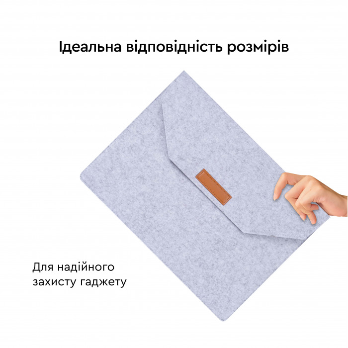 Фетрова обкладинка AIRON Premium для ноутбука 13.3″ Grey