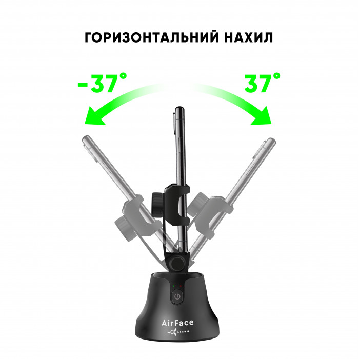 Тримач телефону 360° AirFace для TikTok, Instagram, Facebook, Zoom Black