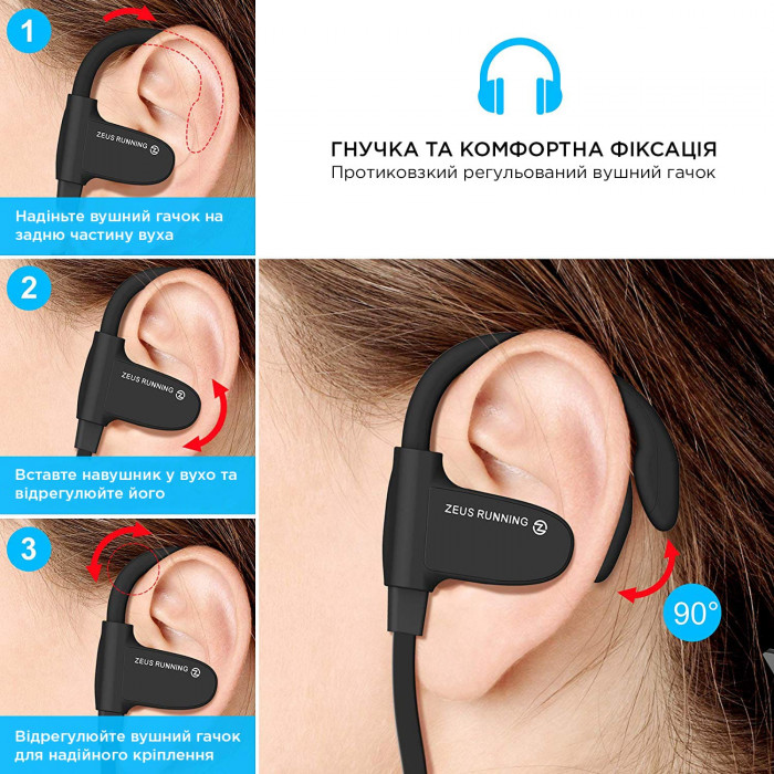 Навушники AIRON ZEUS Running