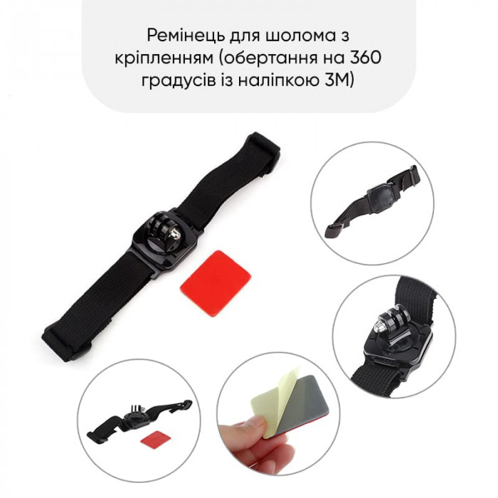 Набір кріплень AIRON ACS-6 на велосипед для екшн-камер GoPro, AIRON, SONY, ACME, Xiaomi, SJCam, EKEN, ThiEYE