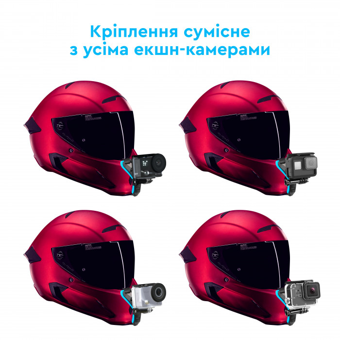 Кріплення на шолом AIRON X-60-1